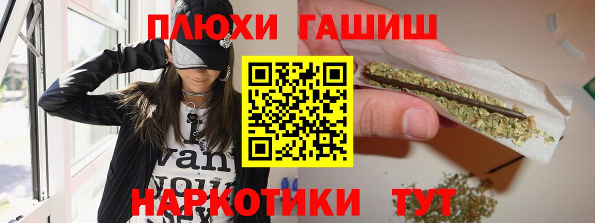 ГАШ ice o lator Воткинск