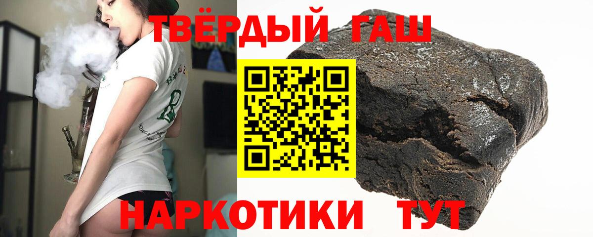 ГАШИШ гашик  Гашиш ice o lator  Воткинск  Вход с VPN 