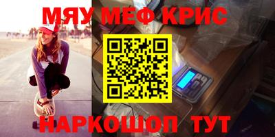 тгк Краснокаменск