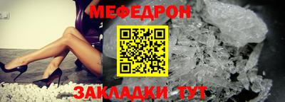 стафф Краснодар