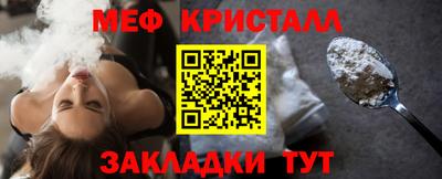стафф Краснодар