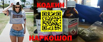 кокаин колумбия Краснознаменск