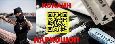 тгк Краснокаменск