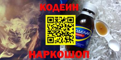 стафф Краснодар
