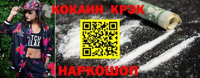 кокаин колумбия Краснознаменск
