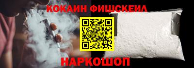 тгк Краснокаменск