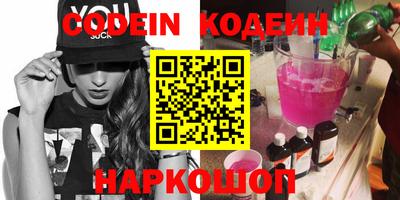 кокаин колумбия Краснознаменск