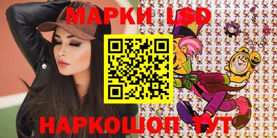 стафф Краснодар