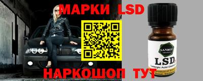 стафф Краснодар