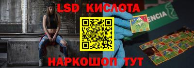 кокаин колумбия Краснознаменск