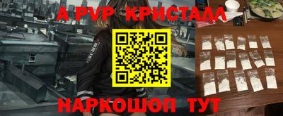 стафф Краснодар