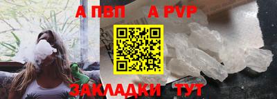 тгк Краснокаменск