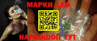 тгк Краснокаменск