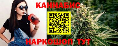 тгк Краснокаменск