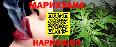 стафф Краснодар