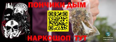 стафф Краснодар