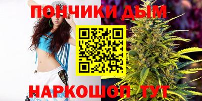 тгк Краснокаменск