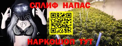 тгк Краснокаменск