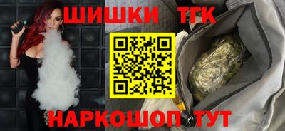 стафф Краснодар