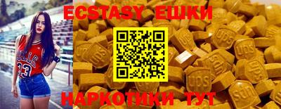 стафф Краснодар