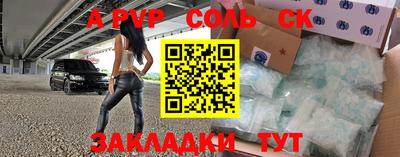 стафф Краснодар