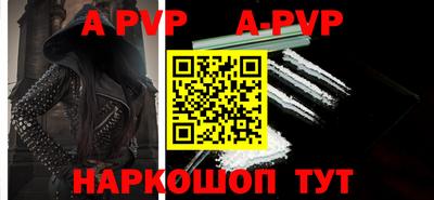 тгк Краснокаменск