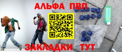 стафф Краснодар