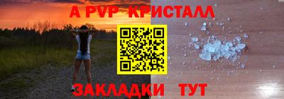 тгк Краснокаменск