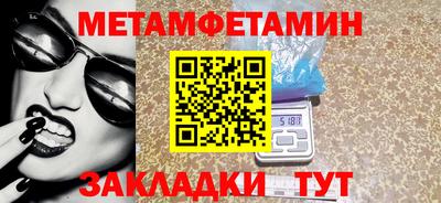 тгк Краснокаменск