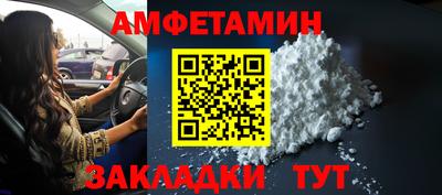 тгк Краснокаменск