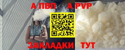 стафф Краснодар