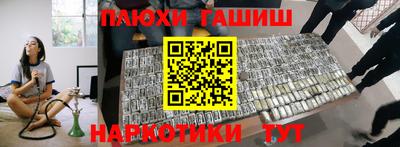 тгк Краснокаменск