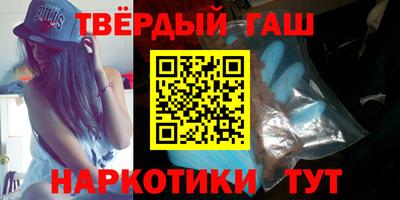 тгк Краснокаменск