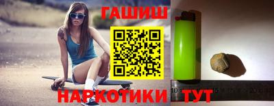 тгк Краснокаменск