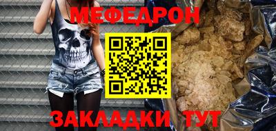 стафф Краснодар