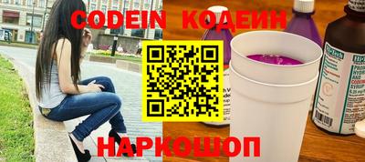 стафф Краснодар