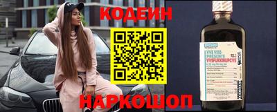 тгк Краснокаменск