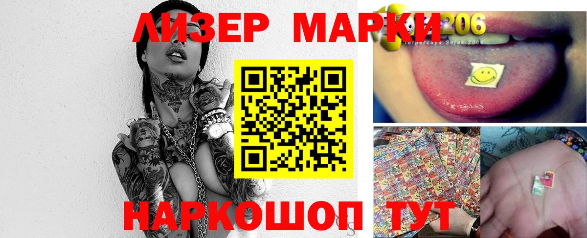 кракен зеркало  LSD-25 экстази кислота  Вход с VPN  Воткинск  Лсд 25 экстази 