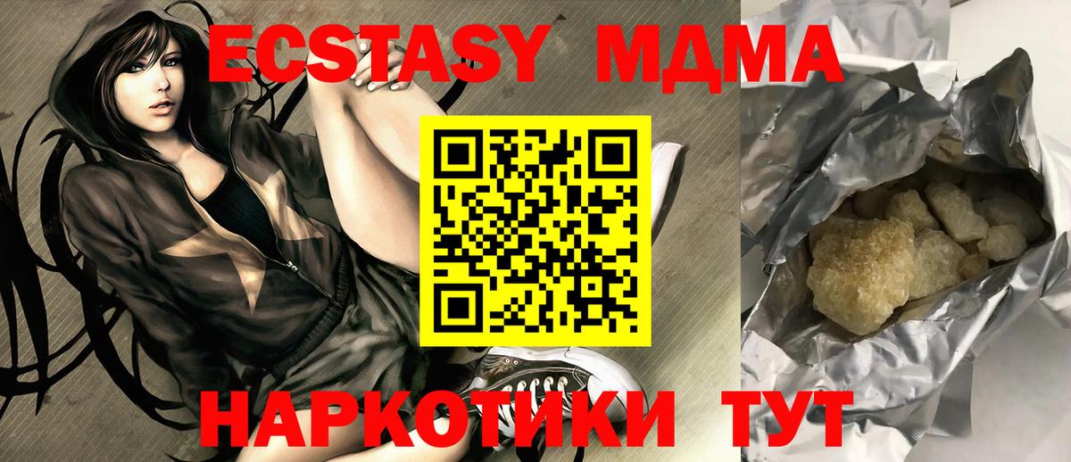 Конопля Воткинск