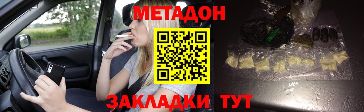 Конопля  Воткинск  MDMA  АМФЕТАМИН   A PVP СОЛЬ   Вейп ТГК  Гашиш  Меф МЯУ МЯУ   Вход с VPN  Cocaine 