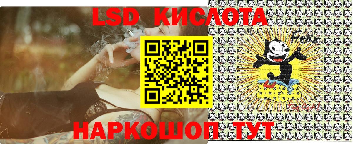 Наркотические марки 1500мкг Воткинск