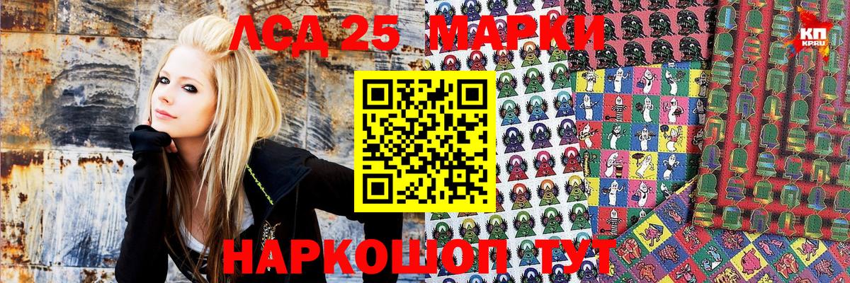 Марки 25I-NBOMe 1,5мг  Вход с VPN  Воткинск 