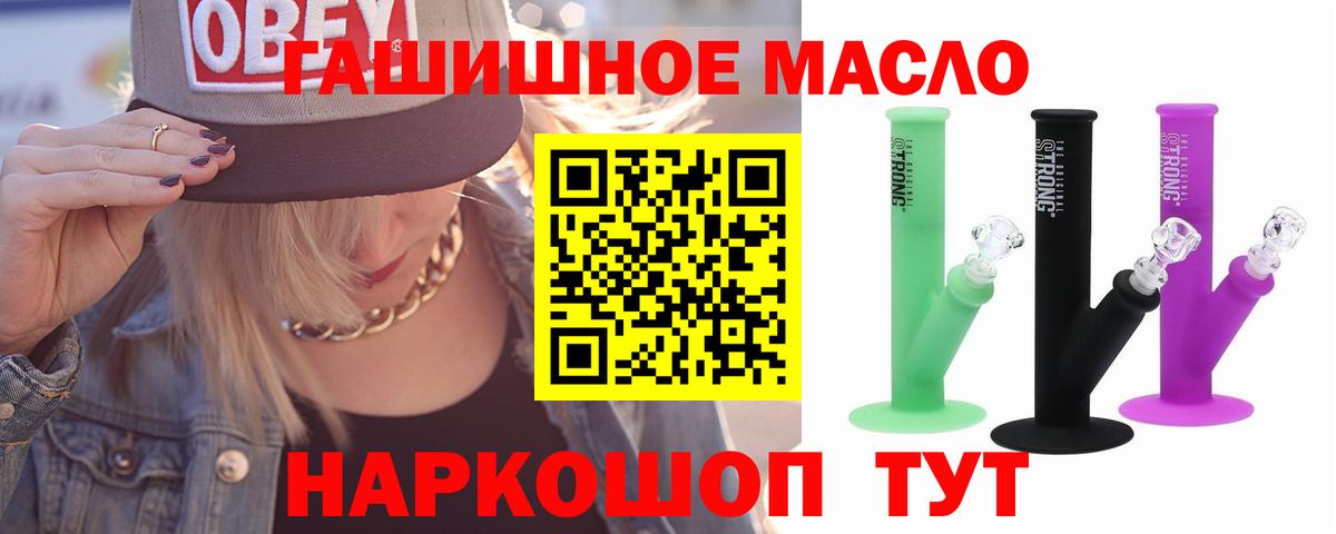 мега маркетплейс  Вход с VPN  Воткинск  ТГК Wax 
